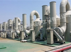 廢氣處理設備【4】